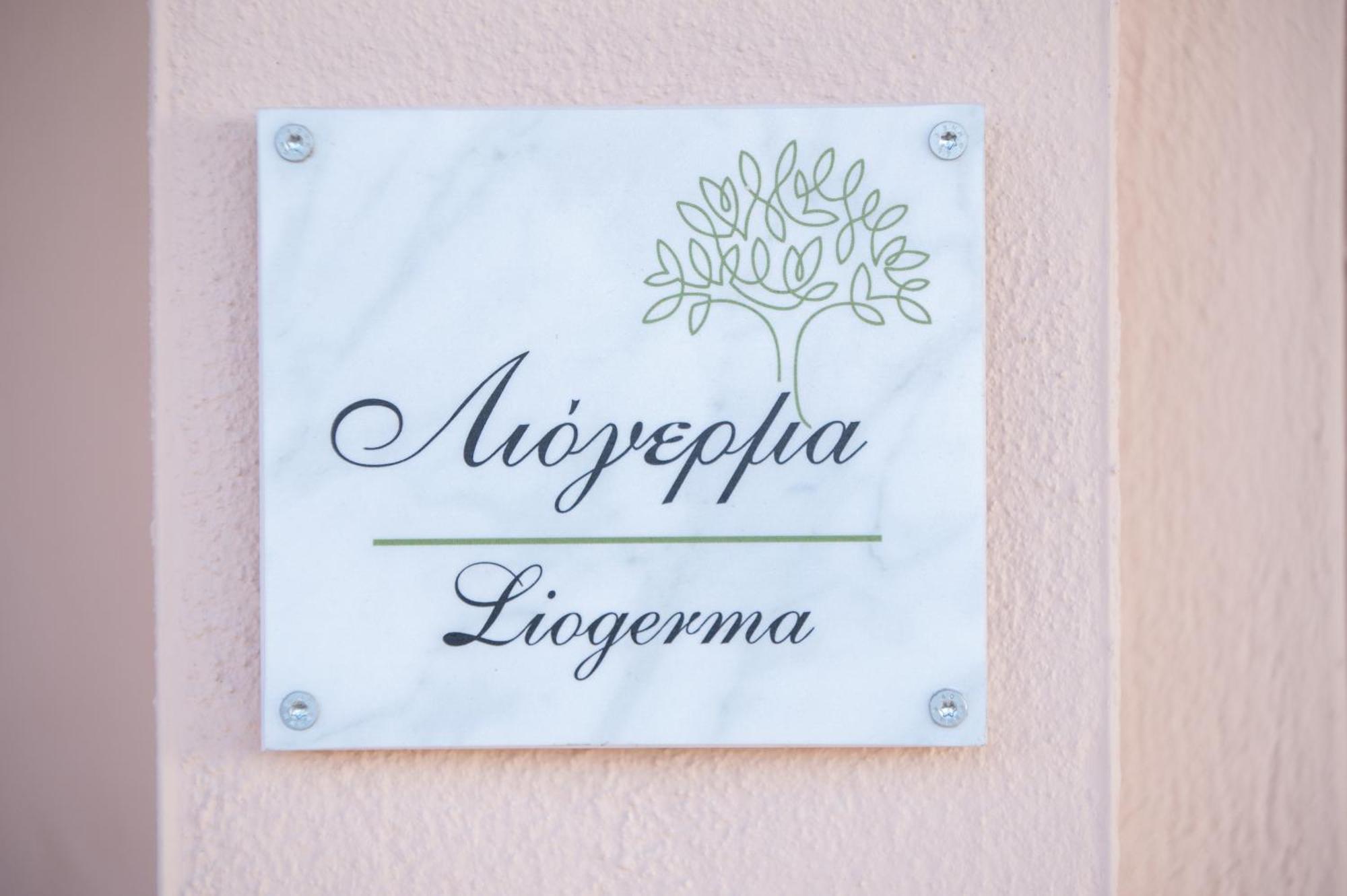 Olea Apartments Palioura Epanomi Bagian luar foto