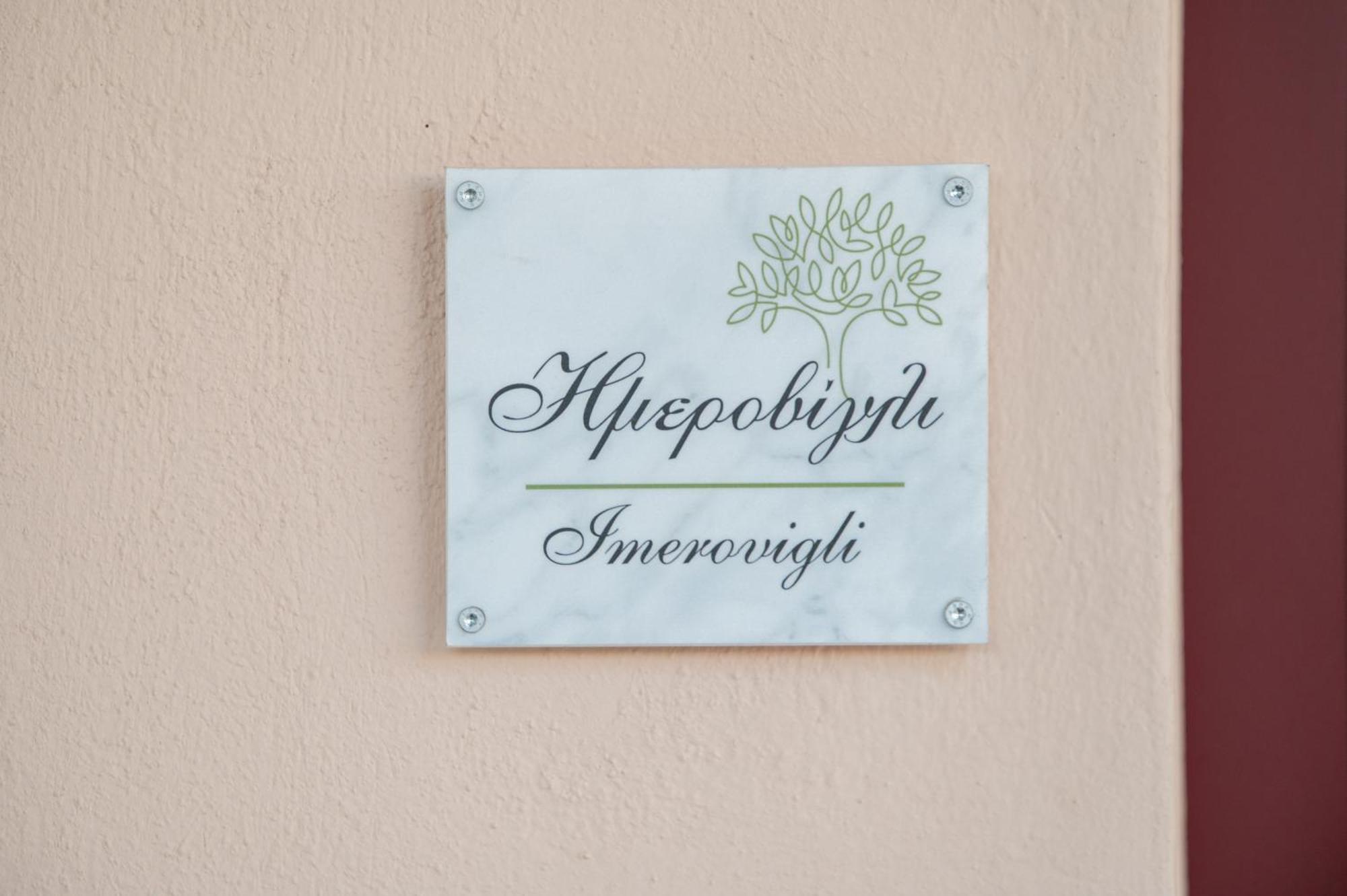 Olea Apartments Palioura Epanomi Bagian luar foto